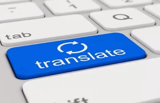 自由职业翻译人员参评2022翻译评审有关问题的解答